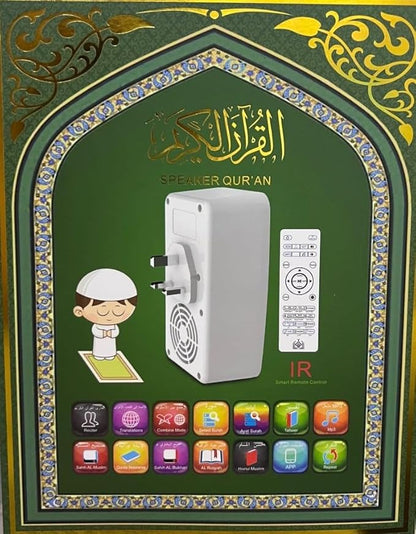 Honton Quran Speaker view 4