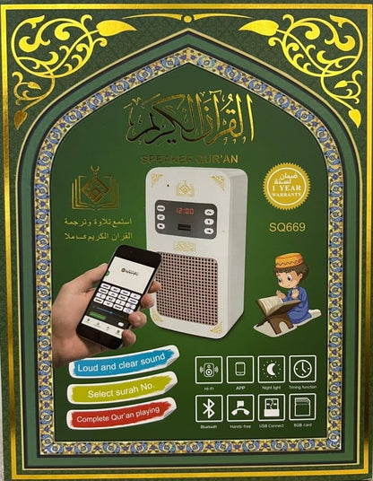 Honton Quran Speaker view 3