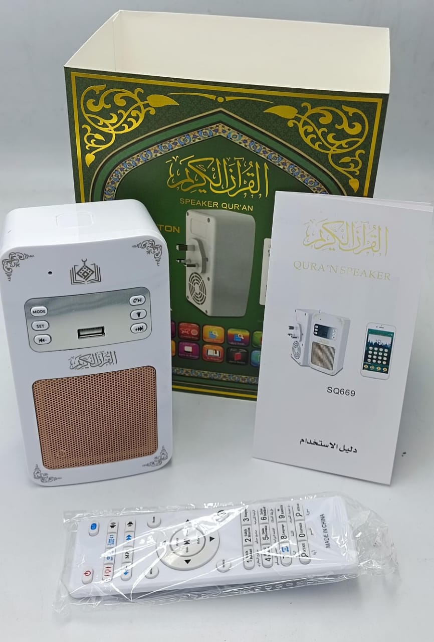 Honton Quran Speaker view 7
