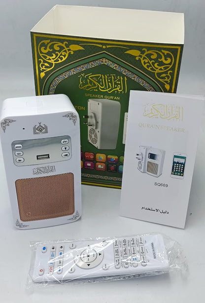 Honton Quran Speaker view 7